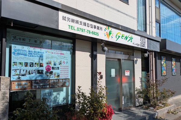 GEN気宝塚の外観